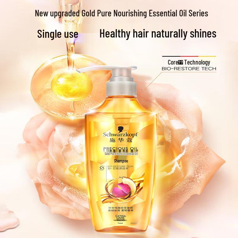 Schwarzkopf Gold Rich Nourishing Shampoo & Conditioner Set