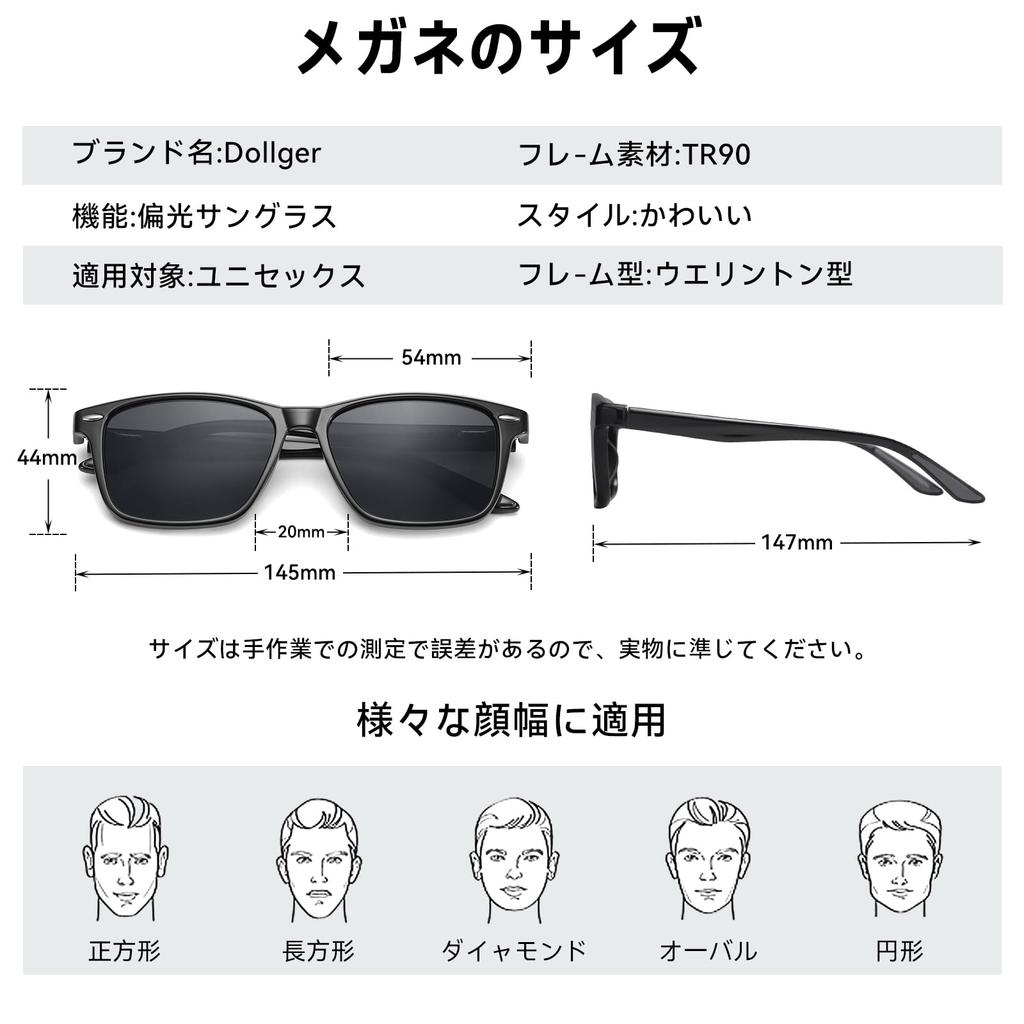 [DOLLGER] Polarized Sunglasses for Men and Women, Ultralight, UV400, for Fishing, Mountaineering, Trekking, Hiking, and Driving, Black