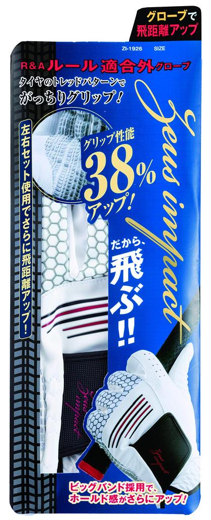 Kasco Zeus Impact Golf Size Features a Knit Upper for a Stretchy Gloves, Men's, ZI-1926, White, 21cm. 2-way Fit. Non-conforming Gloves.