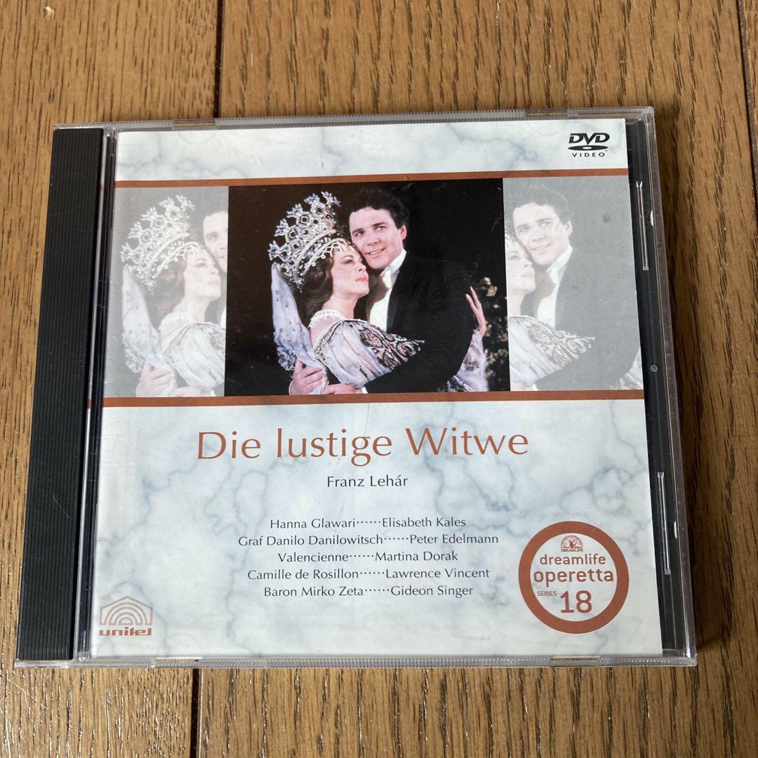 

[USED] Operetta DVD Lehar Merry Widow
