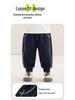 Kaka Panda Kids' Trendy Spring/Autumn Sweatpants for Boys and Girls