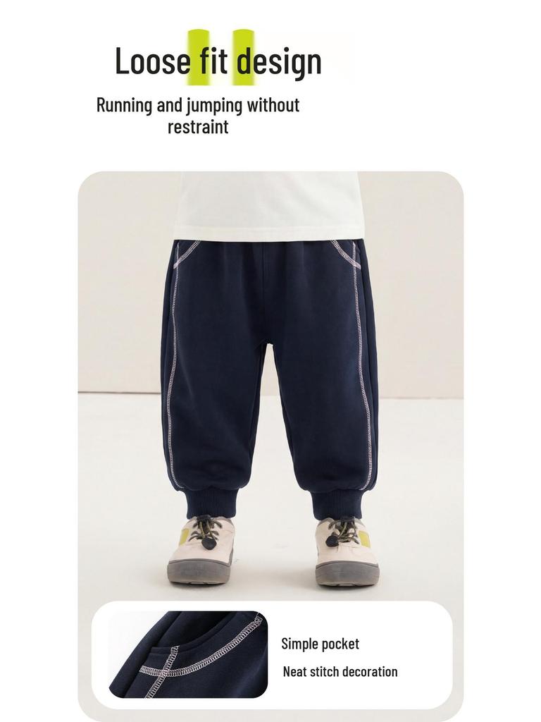 Kaka Panda Kids' Trendy Spring/Autumn Sweatpants for Boys and Girls