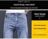Men's Slim Fit Stretch Jeans - Stylish, Three-Dimensional, Straight Casual Pants