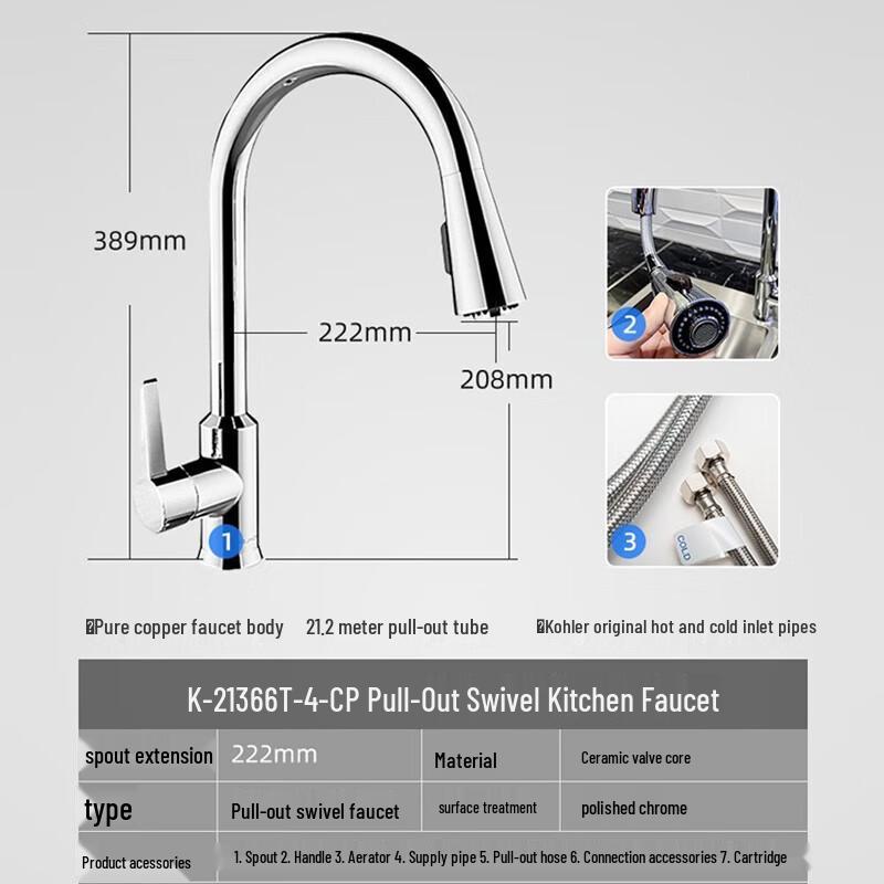Kohler 21366T Flagship Kitchen Faucet