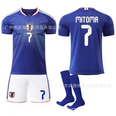 A26 World Cup Home Football Jersey No. 7 Sanshi Kaoru 8 Nanano Takumi 20 Kubo Kenying Children