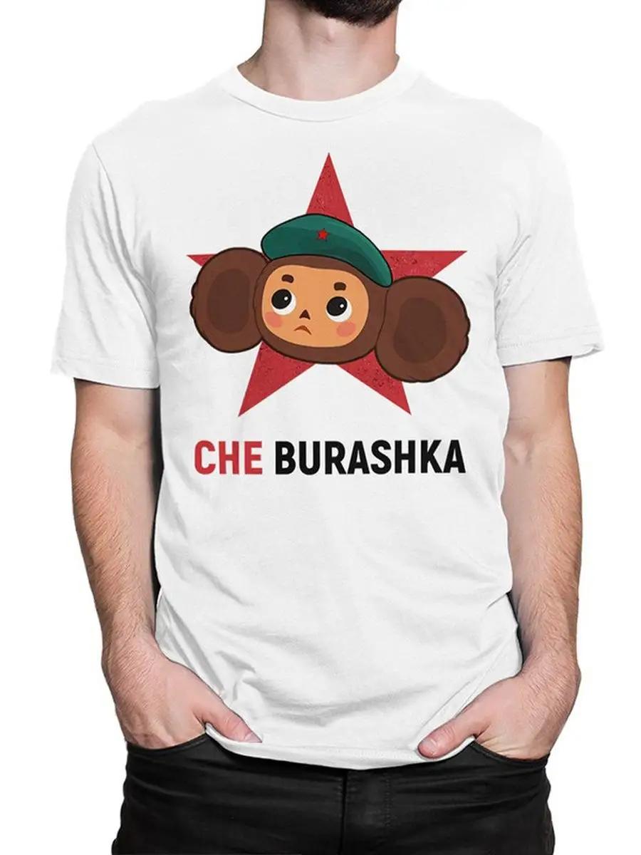 Orlyata of Russia T-shirt 4XL