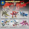 KaiZhi Mech Beast Heavy Cannon Lion Building Blocks - Educational Toy for Boys
