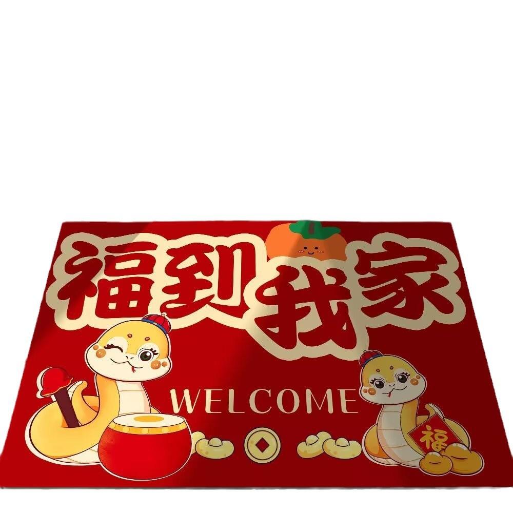 New Snake Year Mat Red Festive Cartoon New Year Mat Door Mat Door Mat Can Be Machine Washable Foot Mat