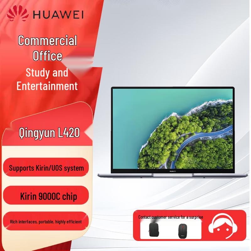 

Huawei Qingyun L420 14-inch Commercial Laptop (CN version) Kirin 9006C 8GB RAM 256GB SSD