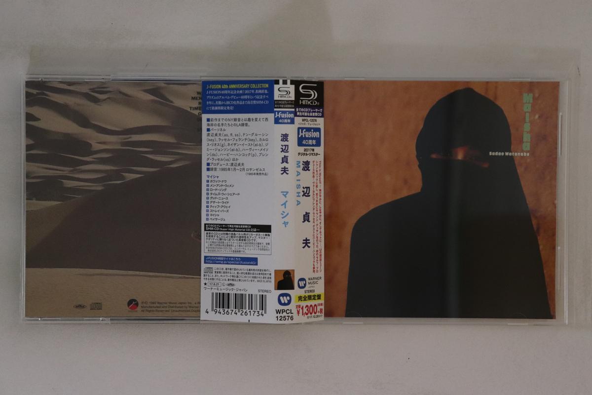 

CD SADAO WATANABE Maisha WPCL12576 WARNER MUSIC J 2017 Japan Obi Jazz Used
