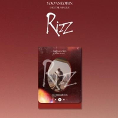 Yoon Seobin - Single digital [RIZZ] (VERSÃO RIZZ.)