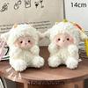 Soft Fluffy White Sheep Plush Keychain Adorable Cartoon Design For Backpack Decor Lovely Gifts For Kids Teens Friends