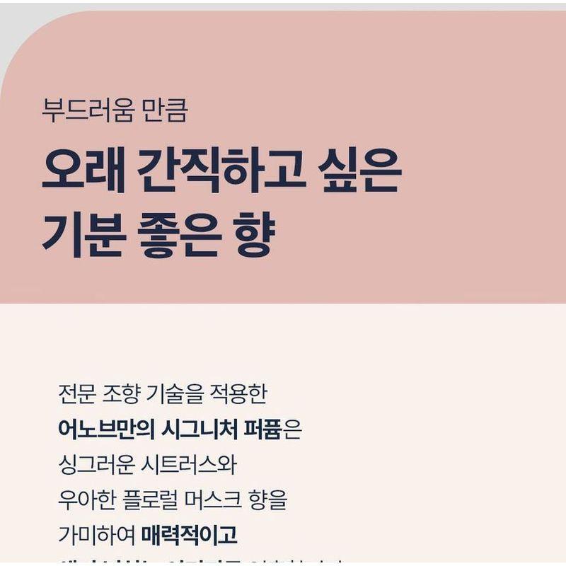 h&s - Deep Experience Head Spa Refresh Massage Cream