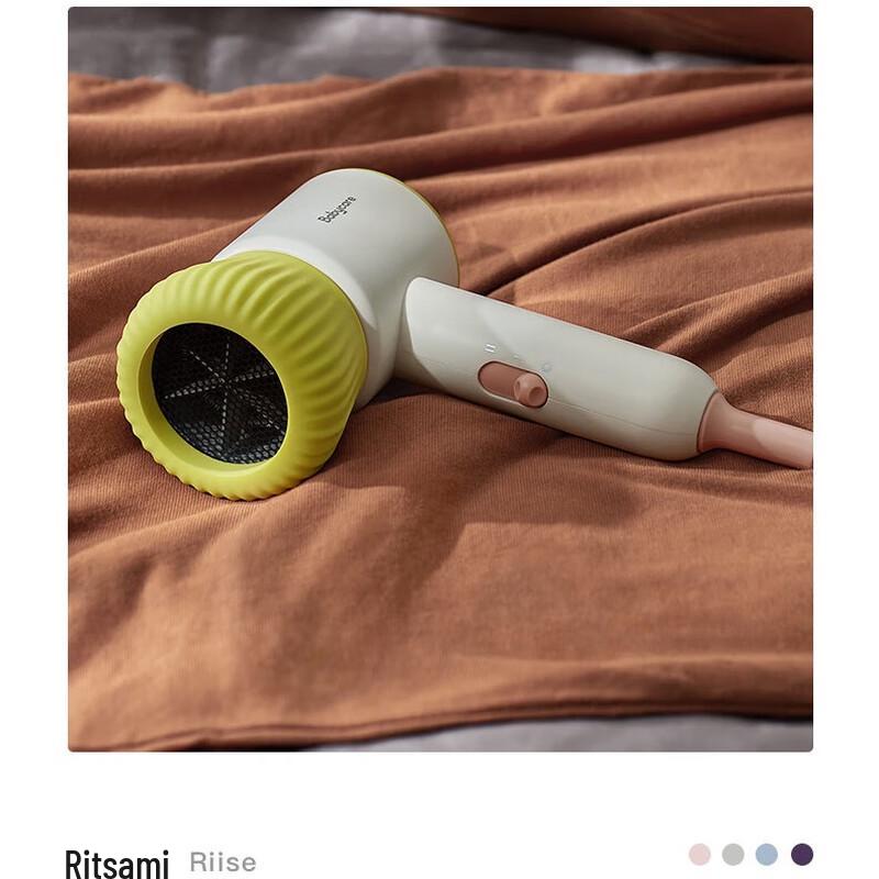 babycare Low Radiation Baby Hair Dryer