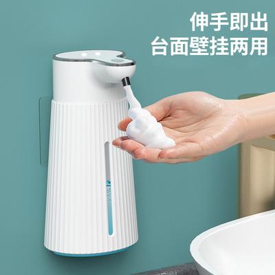 M9 Automatic Foam Soap Dispenser - Intelligent Wall-Mounted Touchless Hand Sanitizer Machine