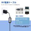 Tyuusei 9V 1A Guitar Power Adapter, DC Cable Compatible with BOSS, ZOOM, Donner, VOX, MXR, Bakery, KORG, and Ibanez Effects Pedals, PSA-100,