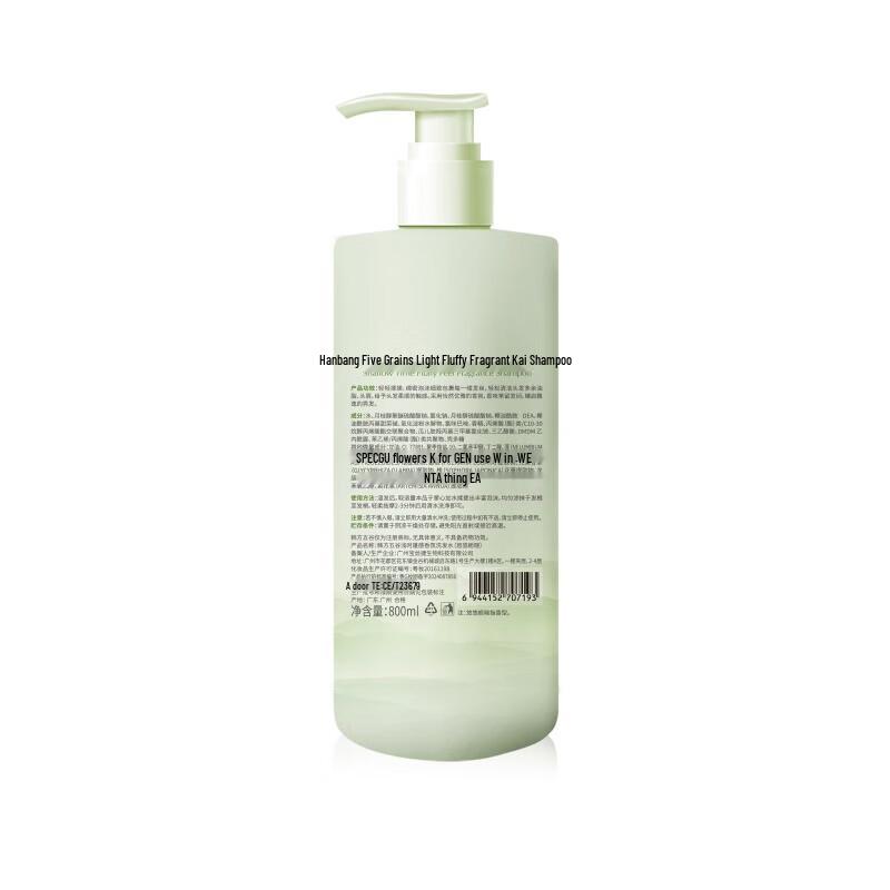 Hanbang Wugu Oil Control Volumizing Shampoo