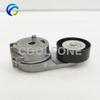 Drive Belt Automatic Tensioner for DODGE RAM 1500 2500 VW ROUTAN 4593817AB 4861528AC 4861660AA 7B0903315 APV2959 T38323