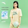 Anta Ice Silk Performance T-Shirt