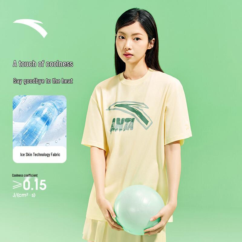 Anta Ice Silk Performance T-Shirt