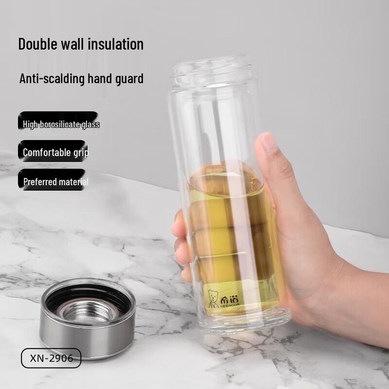 Xinuo Double-Layer Glass Tea Infuser Bottle