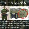 AhhYouMe Tactical Belt with Waist MOLLE Belt and Tool Pouch Black Belt, Airsoft/Work Bag, Loops, Set,