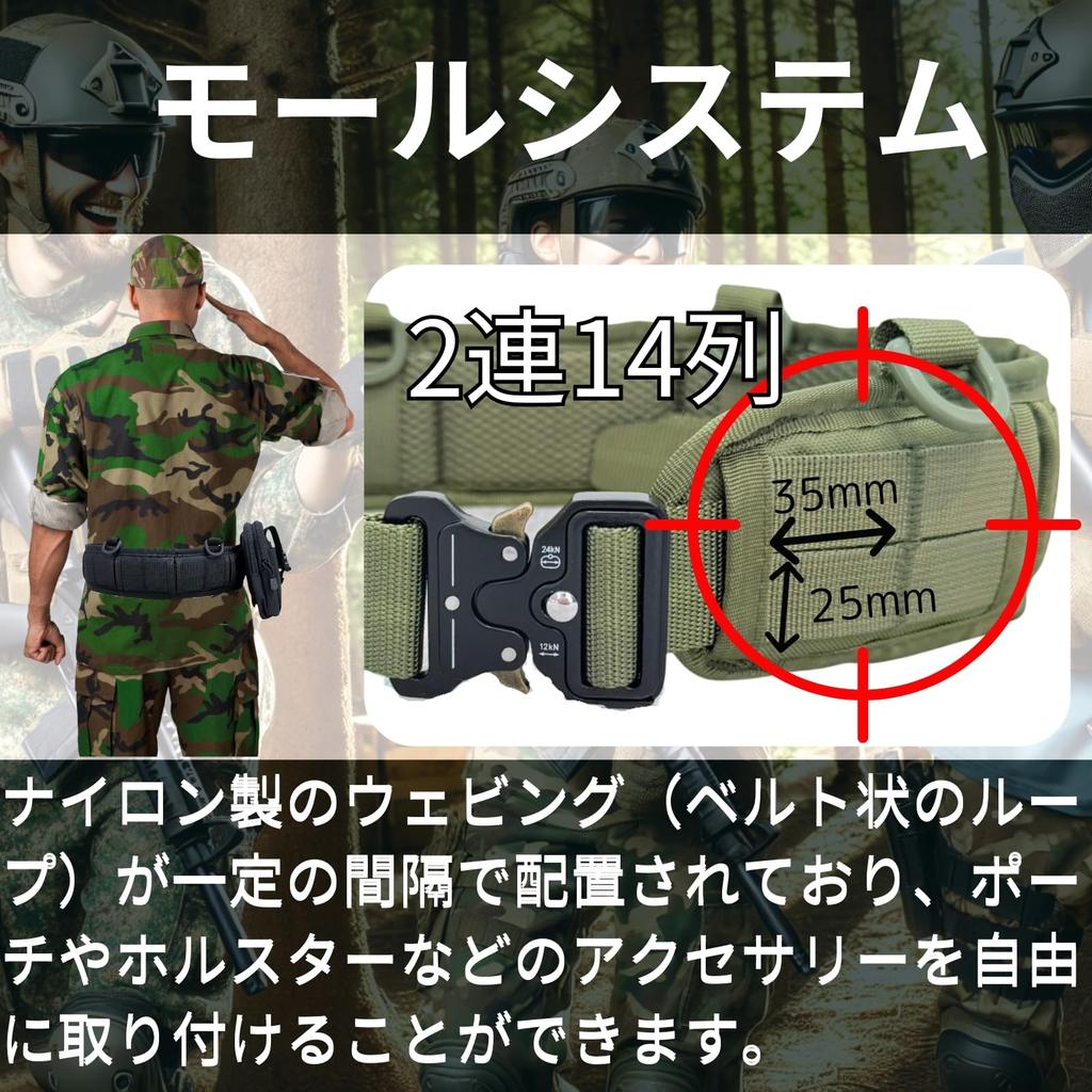 AhhYouMe Tactical Belt with Waist MOLLE Belt and Tool Pouch Black Belt, Airsoft/Work Bag, Loops, Set,