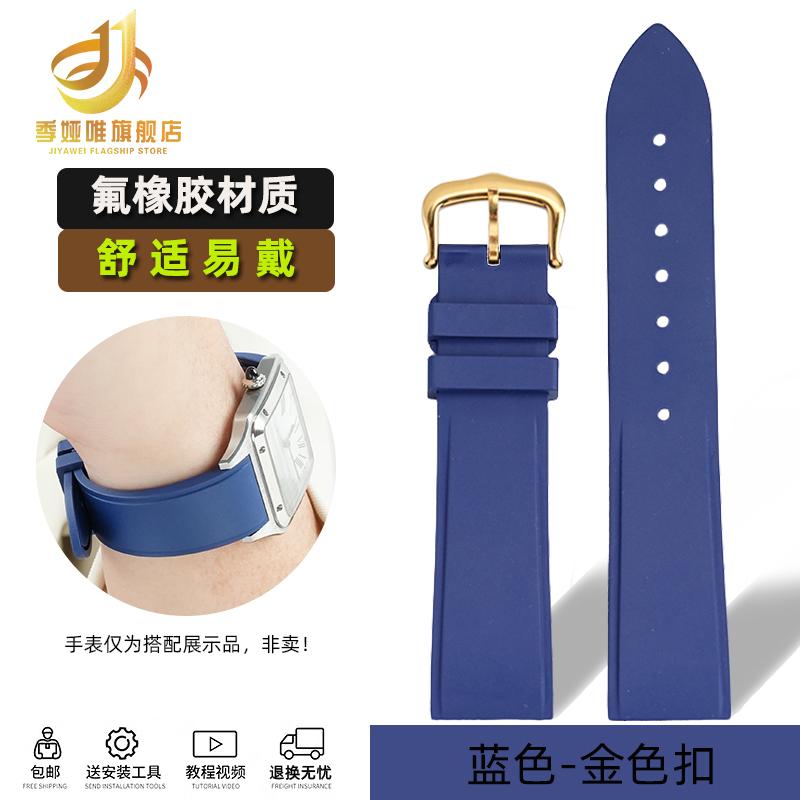For Cartier Santos Dumont Female WSSA0032 Fluororubber Strap Pin Buckle Small and Medium Size FKM Rubber Watchband 15mm 17.5mm