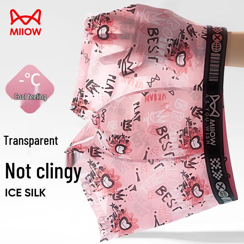 Miiow Men's Ice Silk Antibacterial Boxer Briefs 3-Pack