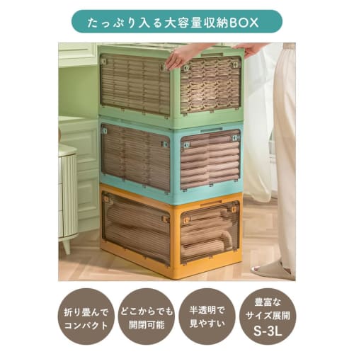 Tamatoshi Storage Box, Clear with Lid, Accessible from All Directions, Large Capacity, Stackable, for Disaster Preparedness, Clothing, Emergency Food,