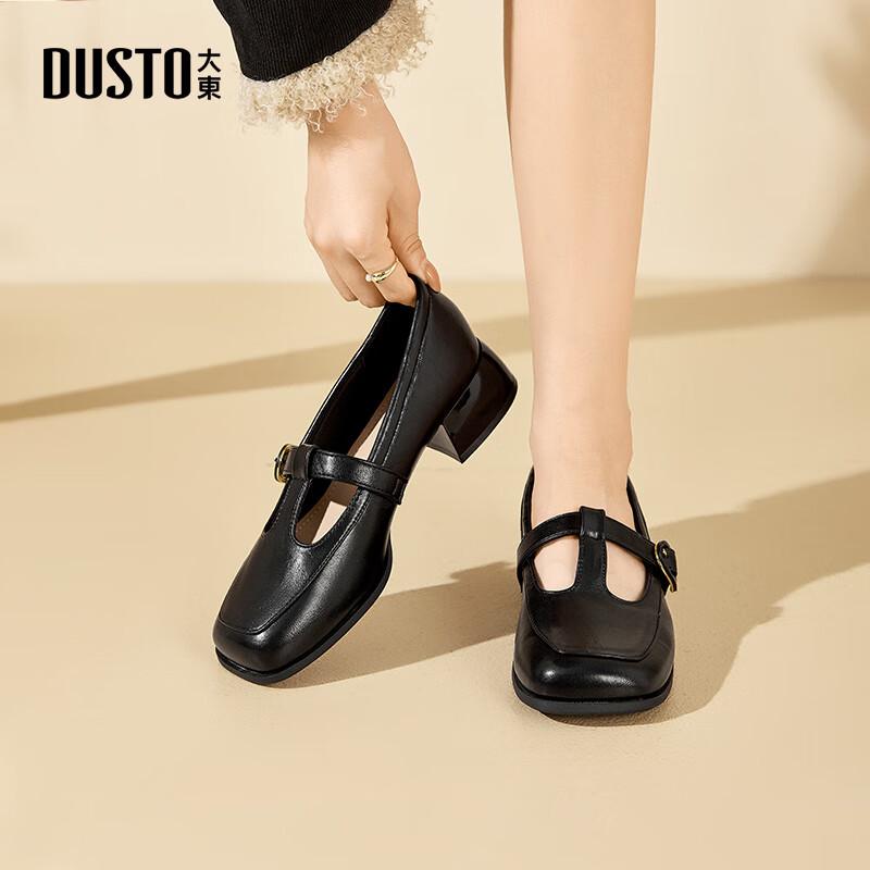 Women s Square-Toe Chunky Heel Mary Jane Loafers M