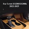 For Lexus ES200/es300h -2025 Central Control Protection Pad Water Cup Holder Car Anti-skid Decorative Products Modification