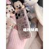 Cute Carousel Yugui Dog Cat Fine Hole Double Layer Suitable for Apple 17promax/16/15 Mobile Phone Case