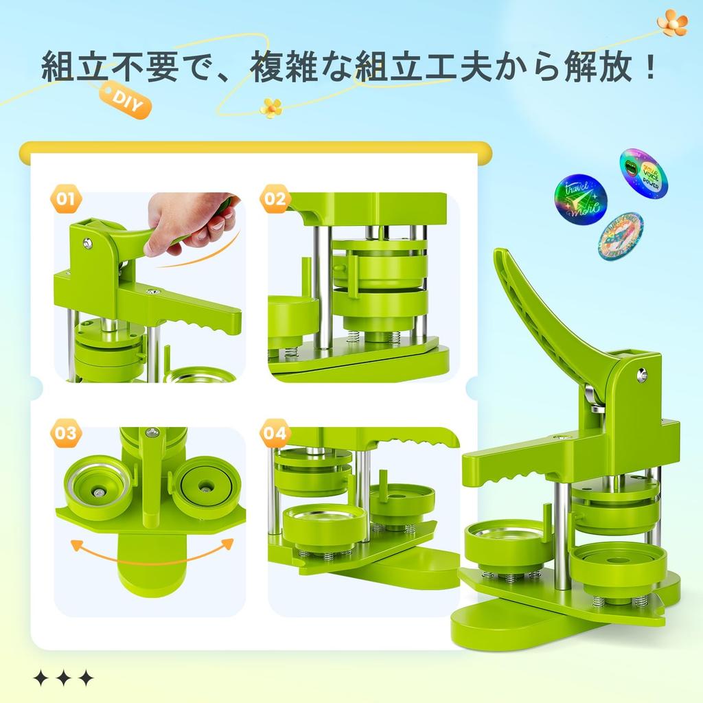 Button Badge Maker, 58mm Rotary Button Badge Making Machine, No Assembly Required, Includes 100 Metal Badge Pieces, 5 PU Holders, and 10 Refrigerator