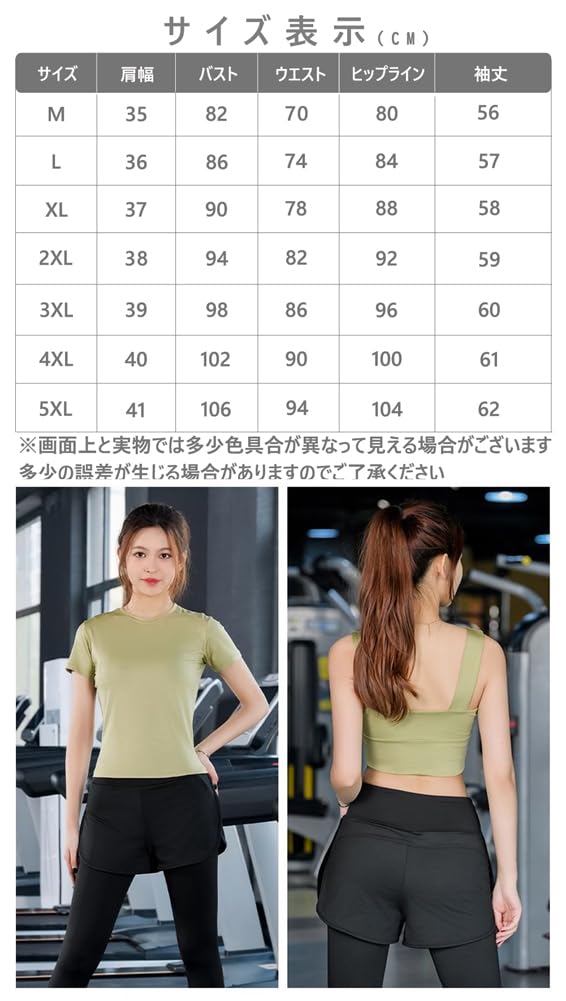 MiraiHiraki Sportswear Perfect for and and Includes Plus Size Sports and Sports and Breathable Women's 5-Piece Set, Yoga, Training, Running, Fitness,