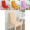 Soft Chair Cover Solid Color Elastic Slipcovers For Dining Room