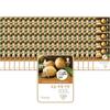 Natureby Potato Essence Mask Pack, 100 Pcs, 1 Pcs