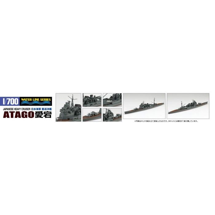 AOSHIMA 1/700 Waterline Series No. 338 Japanese Navy Heavy Cruiser Atago Plastic Model Kit, Pre-Colored