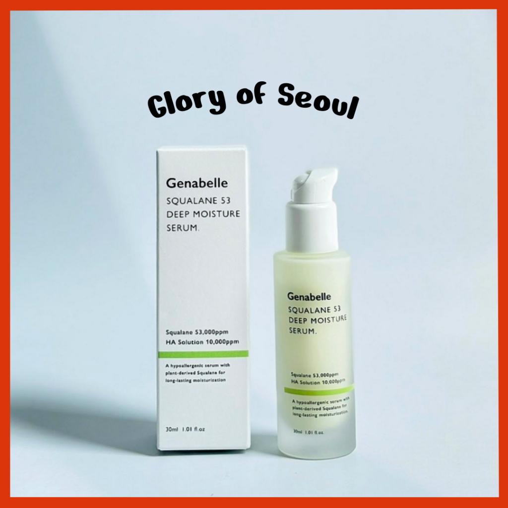Genabelle Squalane 53 Deep Moisture Serum, 30mL