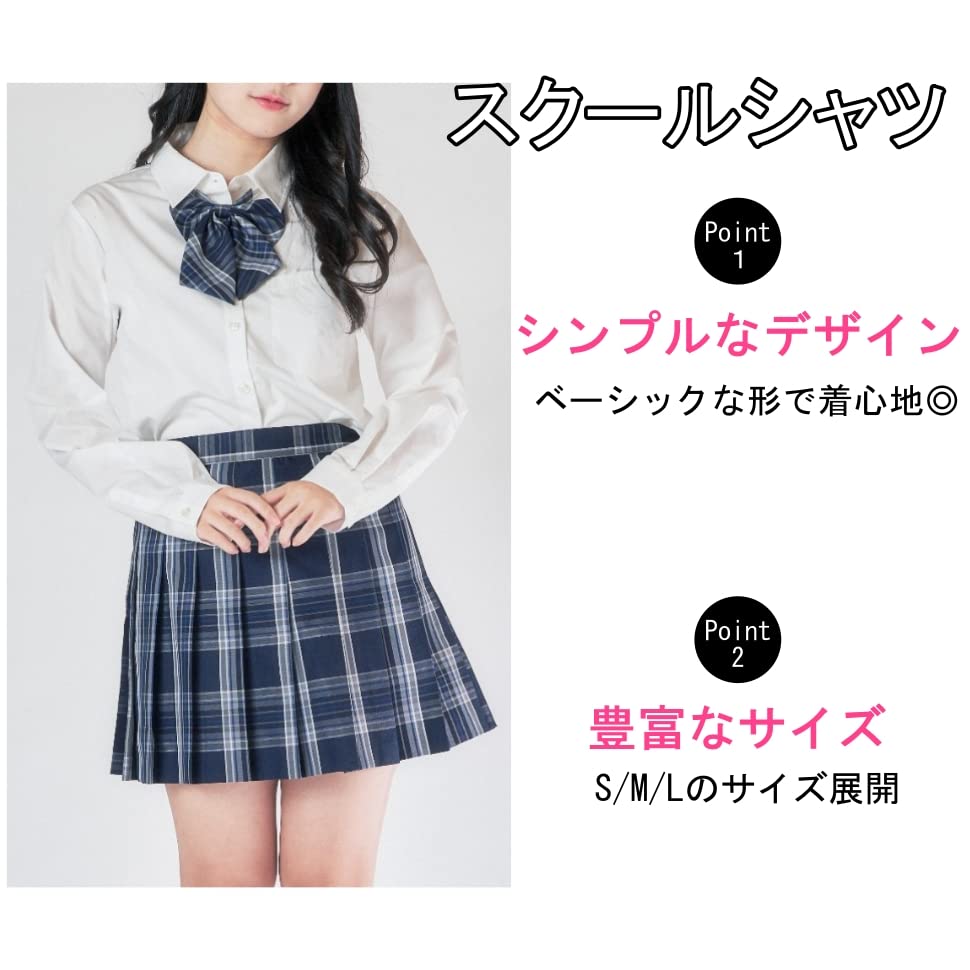 WEGO School Long Sleeve School High Middle Size White Shirt, Top, Uniform, Uniform, Girls' School, School, Cosplay, Events, Spring, Summer, Autumn,