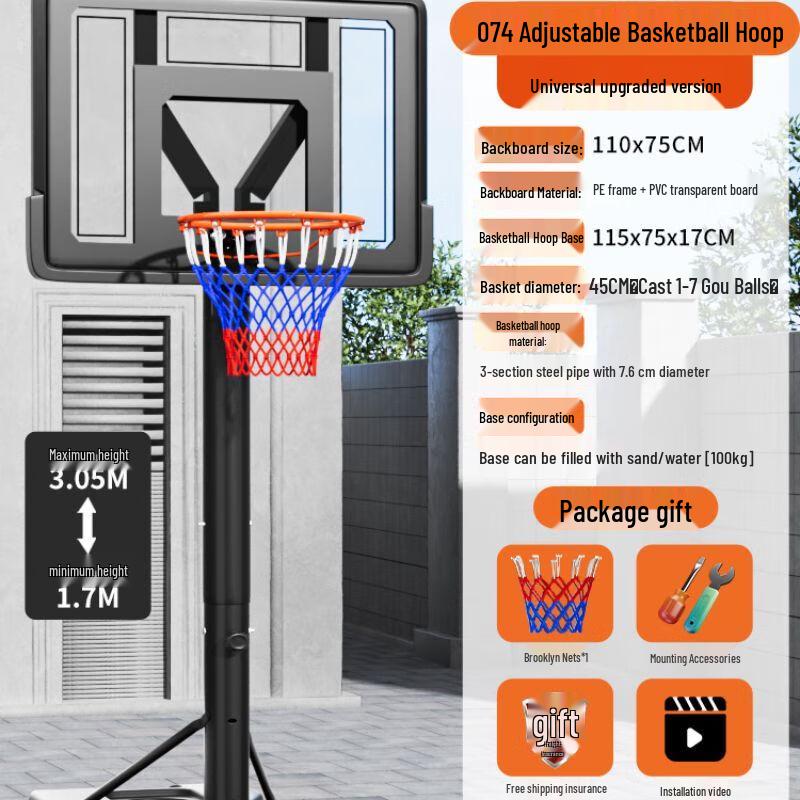 Adjustable Portable Outdoor Basketball Hoop