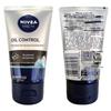 NIVEA Men's Cleansing Mud & Moisturizing Cream Set