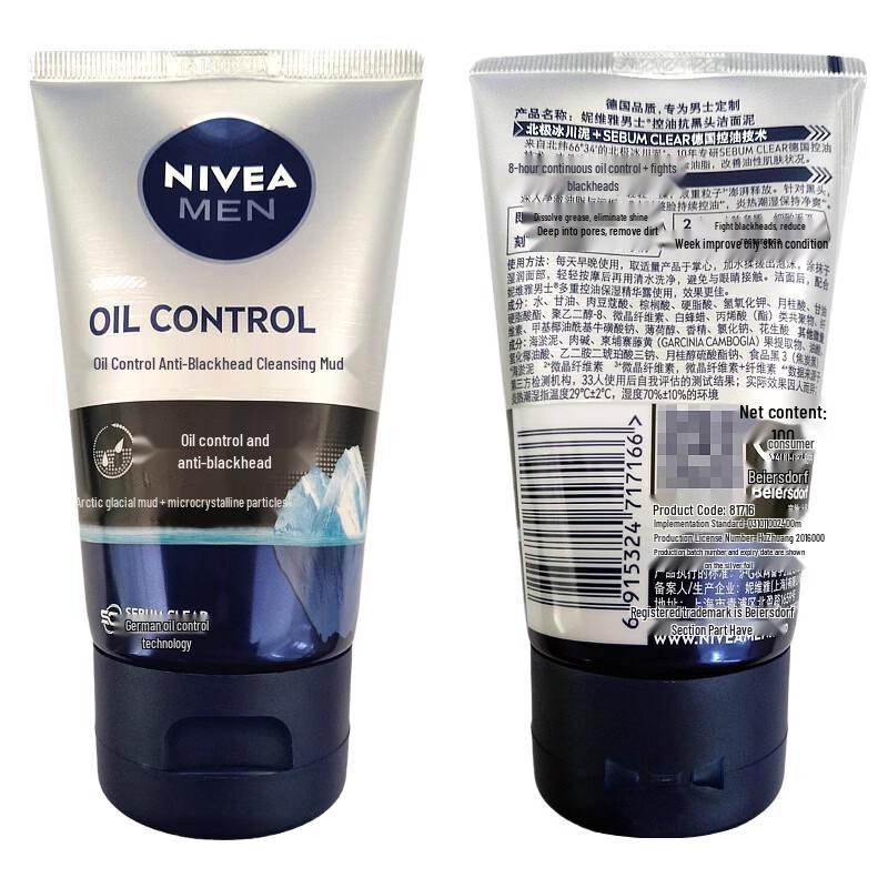 NIVEA Men's Cleansing Mud & Moisturizing Cream Set
