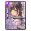 Hi!story (Highst) History Card Game Starter Deck Set: Heian/Kamakura Vs. Bakumatsu/Meiji (2 Players, Ages 10 and Up, Designed by University of Tokyo S