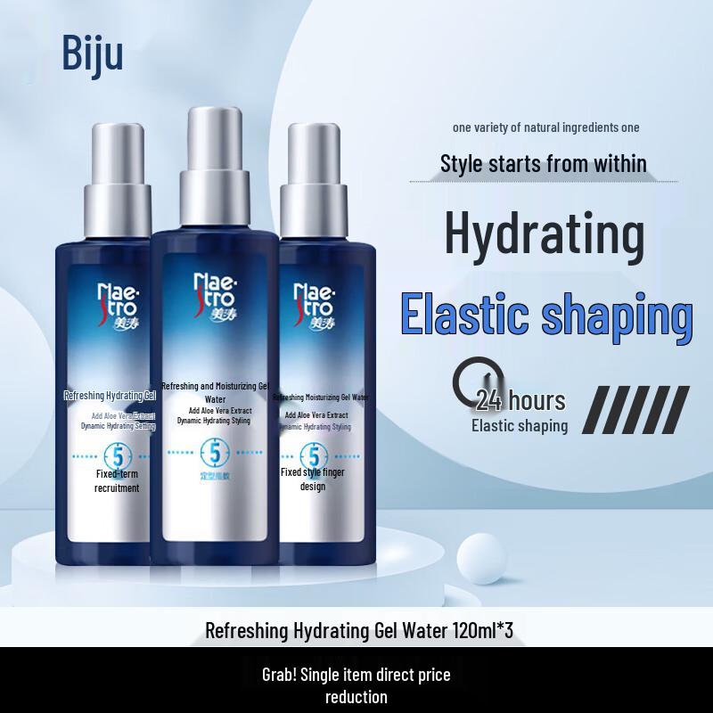Meitao Men s Refreshing & Moisturizing Hair Styling Gel