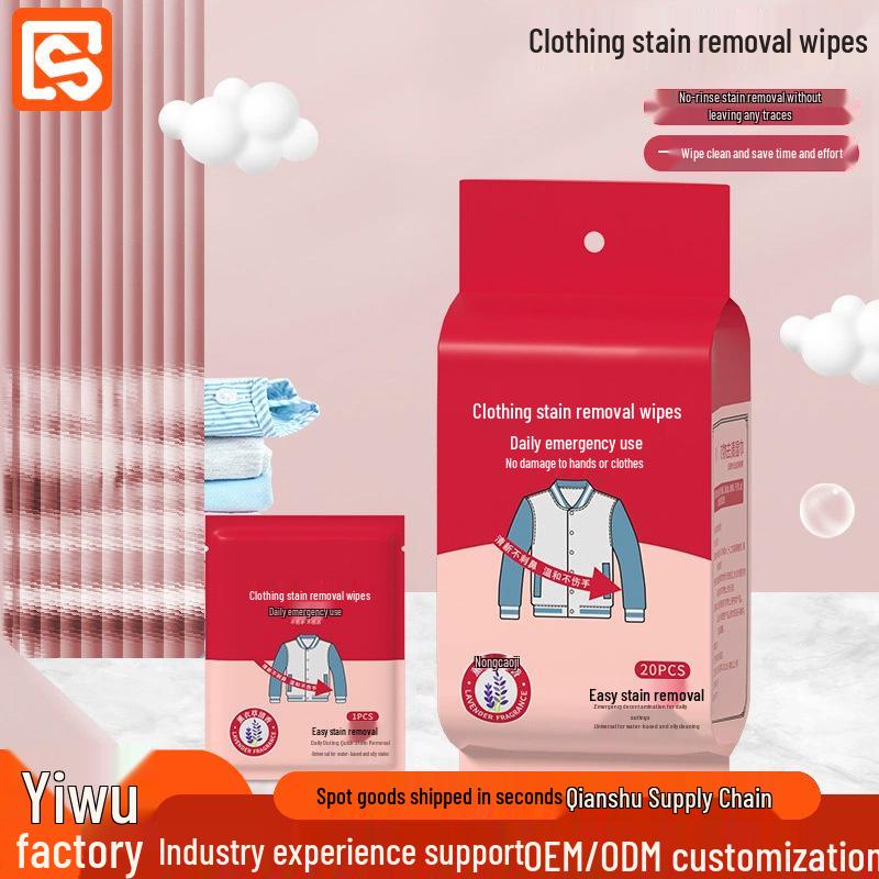 Portable No-Wash Clothing Stain Remover Wipes - Oil & Stain Removal, 20 Individually Wrapped Pieces, Emergency and Travel-Friendly.