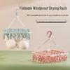 Multifunctional Large Plastic Drying Rack: Hanger with Clips for Lingerie, Socks, and Baby Clothes