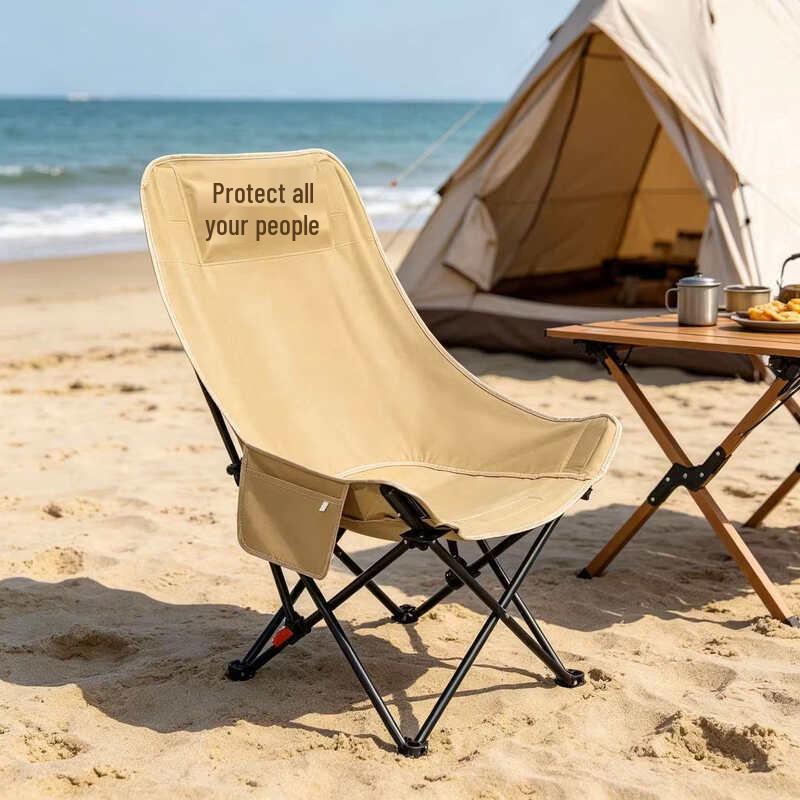 Portable Adjustable Reclining Moon Chair