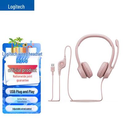Logitech H390 Wired Headset