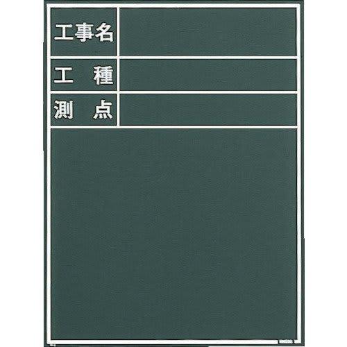 Myzox Construction Site Photo Wooden Chalkboard, Type C, 600mm X 450mm, W-3C
